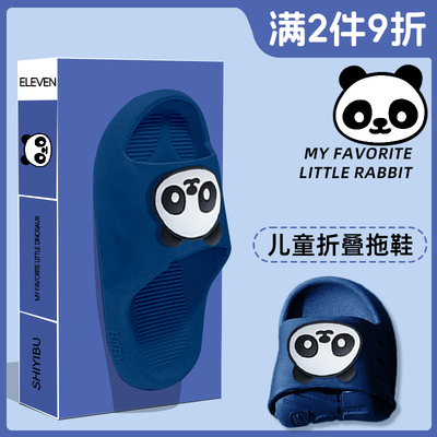 儿童旅行可洗澡一次性防滑拖鞋