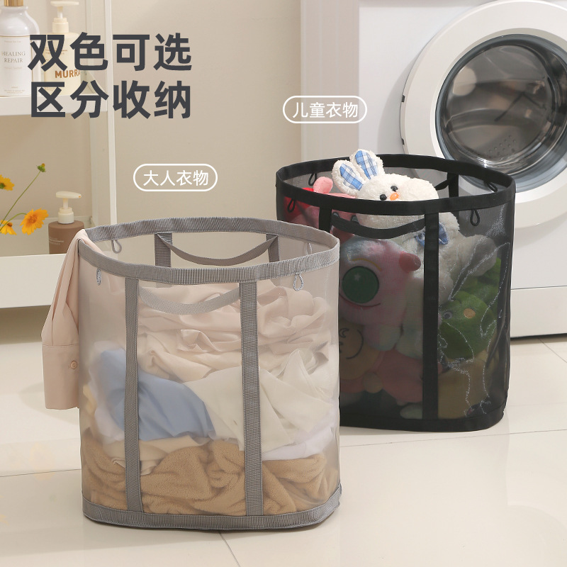 家用网纱脏衣篓脏衣篮洗衣篮手提