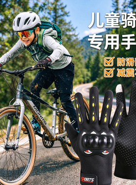 儿童保暖手套加绒防风防水