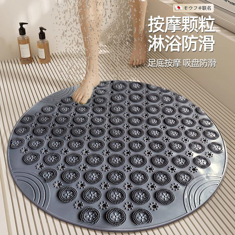 日本圆形浴室防滑垫淋浴房按摩地垫洗澡专用吸盘脚垫子卫生间防摔
