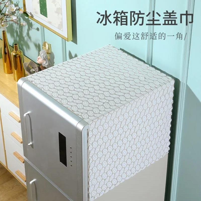 冰箱盖布防尘布防尘罩双开门洗衣机盖巾2024新款顶部散热型防油垫