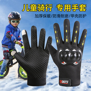 儿童保暖手套男孩秋冬加绒骑行防风防水冬季户外男童运动自行车女