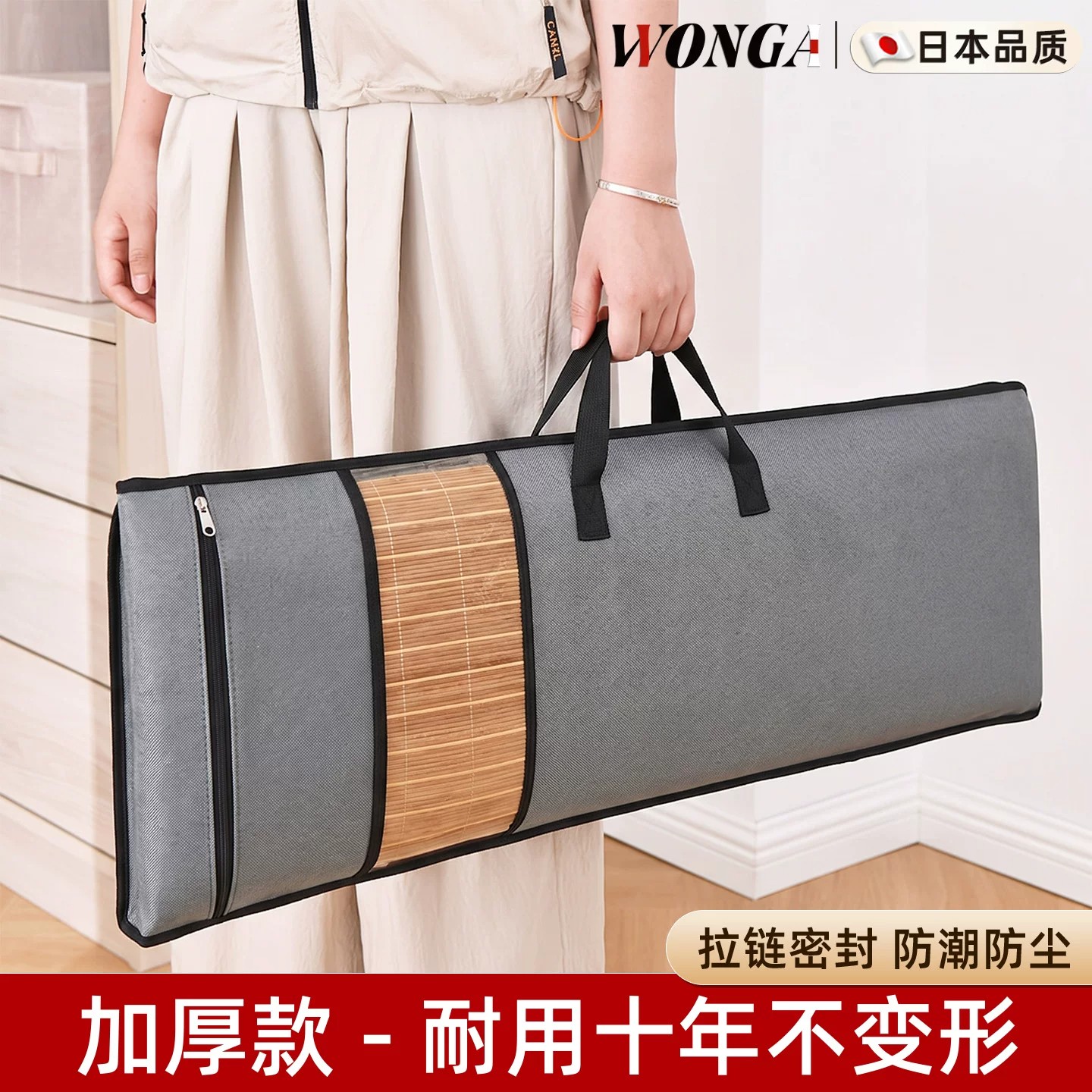 日本手提凉席专用收纳袋家用直筒防潮防水竹席套藤席子草席防尘罩