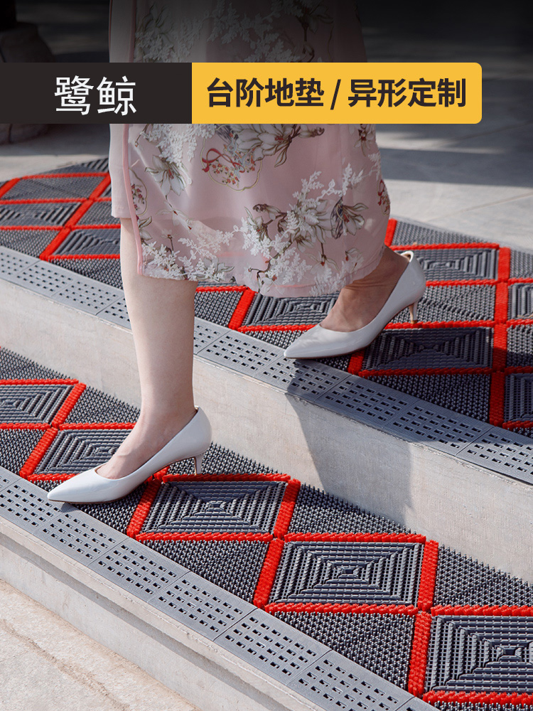 户外楼梯台阶垫模块台阶特殊拼接定制地板垫商业户外防滑脚垫