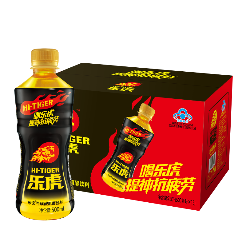 乐虎维生素能量饮料500ml*15瓶整箱年货饮品提神醒脑抗疲劳