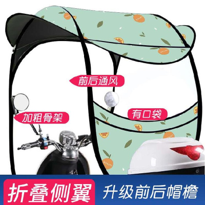 极速雨棚代步小d型加大电外胶材A质车棚二轮车蓬雨防动室车车电水