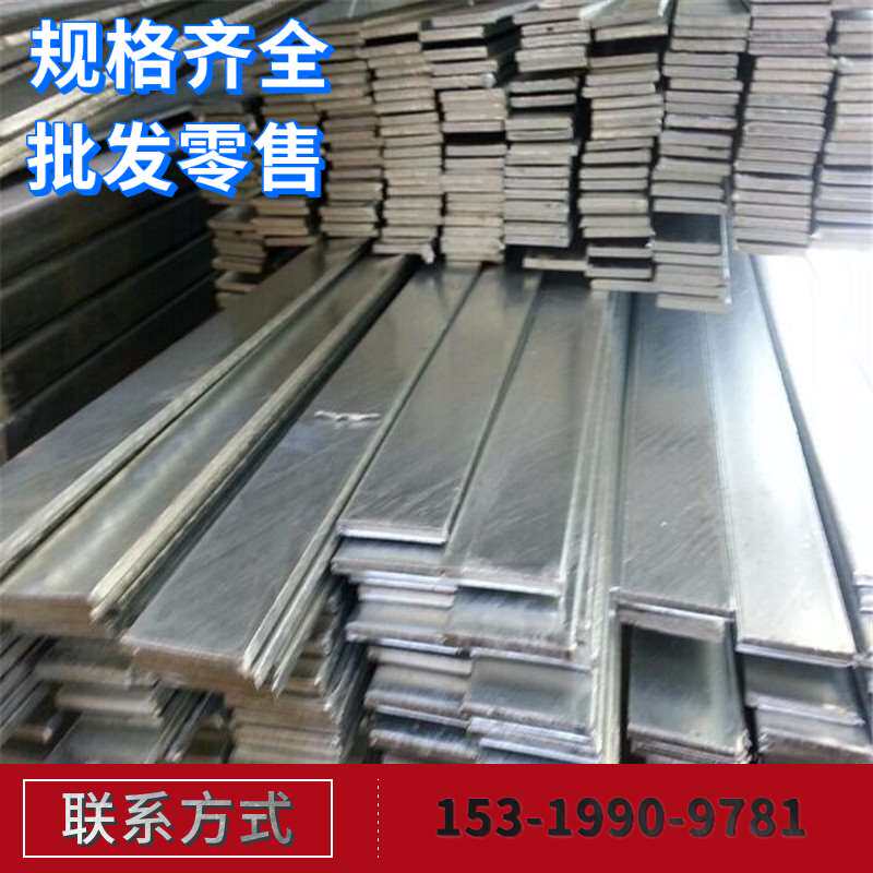 西安45# 镀锌扁钢40*4 60*6 100*10 冷拉扁钢 扁铁 方钢 防雷接地