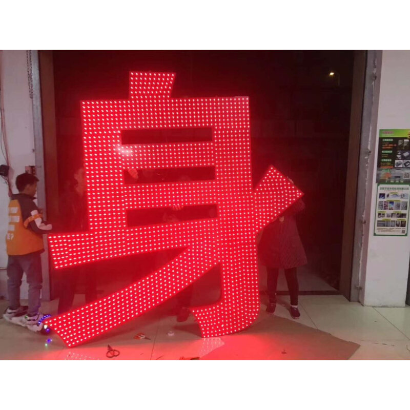冲孔穿孔外漏点阵发光字led楼顶大字铁皮铝板不锈钢门头广告牌