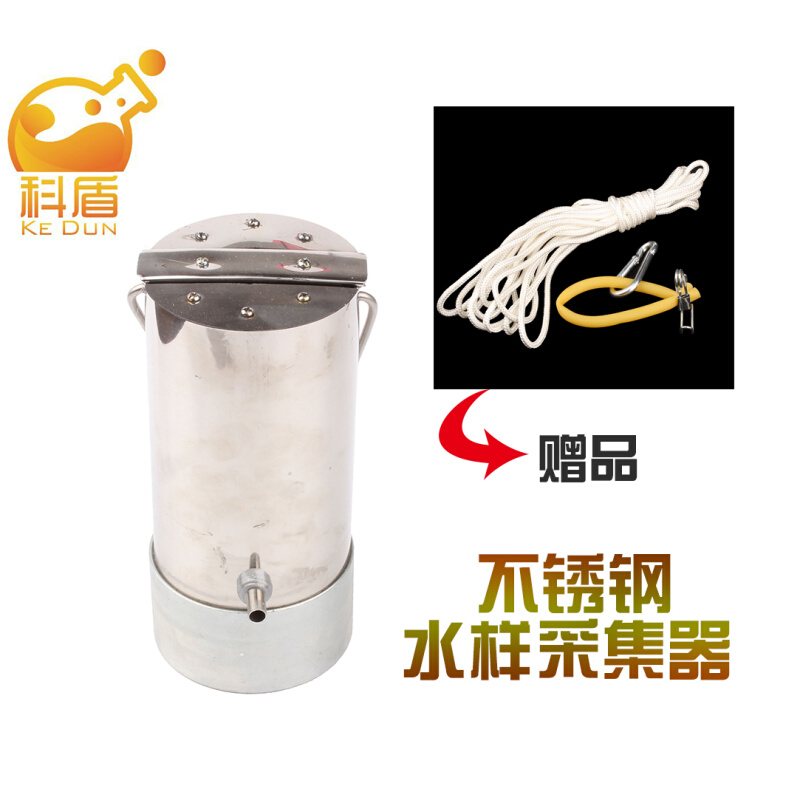 极速新品新品不锈钢水样采q集器水质采样器深水污水采水T器0.5/W1