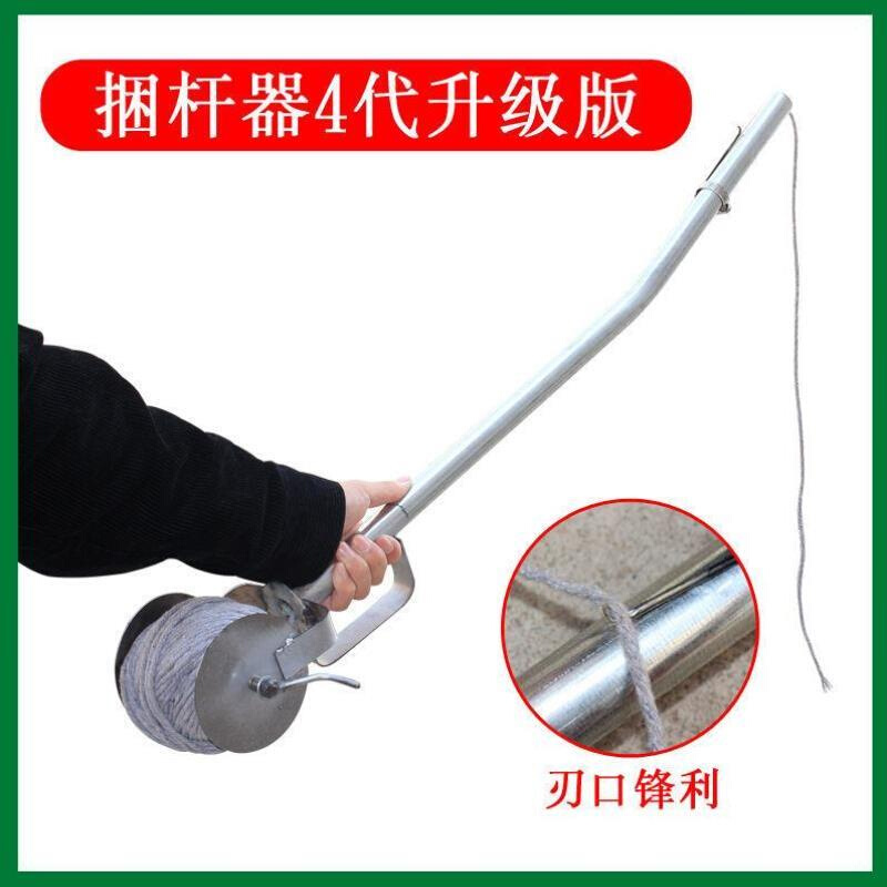 捆玉米秸秆神器4代家用收紧打捆机绑苞米杆手动农用工具稻草辣椒