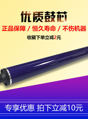 极速全录C5575 5570 3300硒鼓组件7535C 7545 7556 7835 7845 785