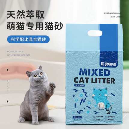 豆腐猫砂除臭无尘豆腐砂膨润土猫咪用品混合猫沙大袋吸水豆腐砂