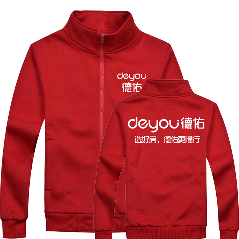 德佑地产贝壳找房工作服定制印字logo立领开衫长袖外套员工服装