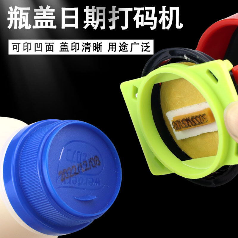 速发奇宣斋瓶1打码机面凸凹器印码机手动油墨数字喷码机打A盖生产