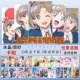 唐可可水晶卡贴周边动漫LoveLive SuperStar学生饭卡校园卡片贴纸
