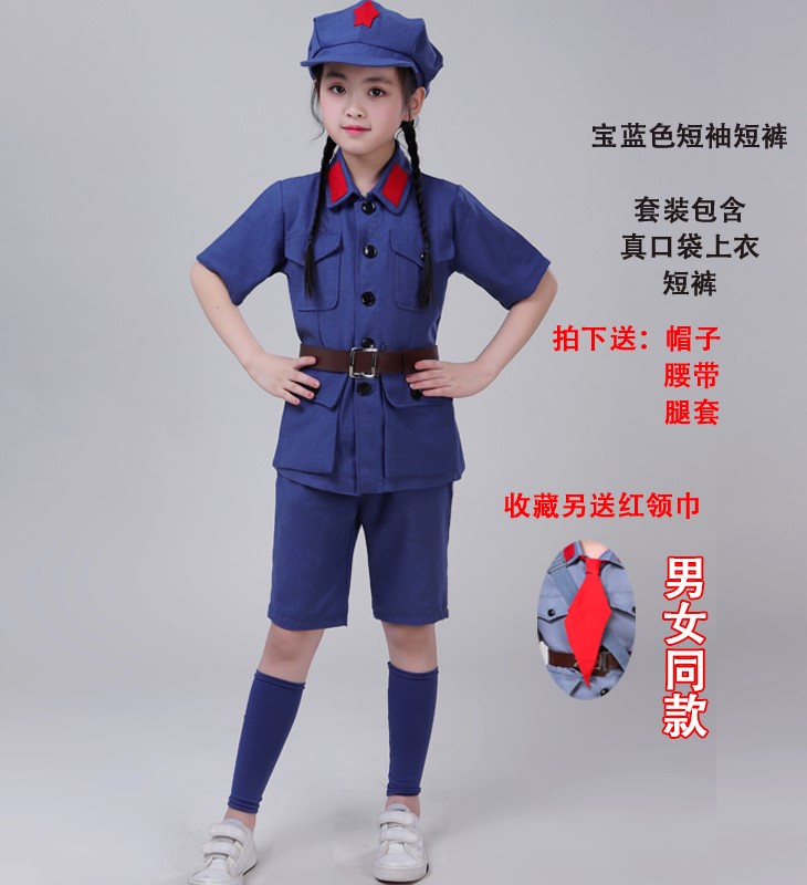 儿童小红军演出服小学生表演服装女童衣服八路军时期少儿抗战童装