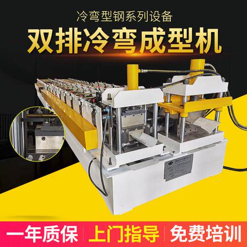 厂家供应3KW全自动冷弯机双排冷弯成型机彩钢板成型压瓦机
