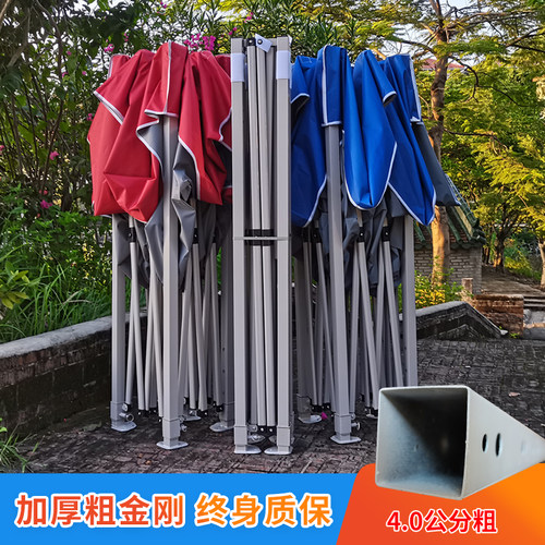 防积水加粗广告定制雨棚户外摆摊遮阳棚折叠3×3四角四脚帐篷方伞