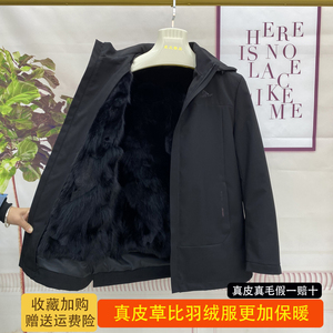 派克服男新款真皮商务休闲皮草外套獭兔毛内胆可拆卸夹克皮毛一体