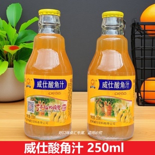 威仕酸角汁饮料云南特产250ml瓶装 老品牌