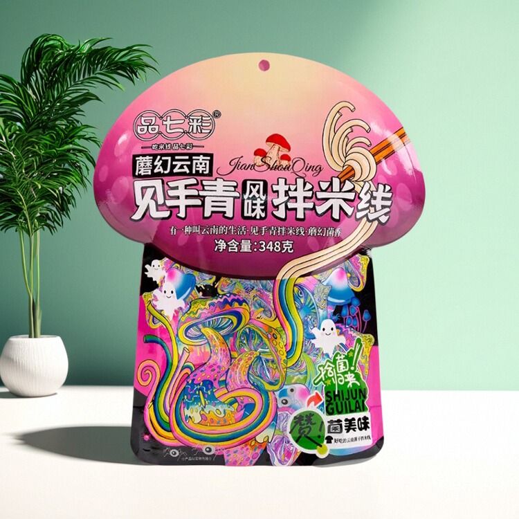 品七彩魔幻云南见手青米线袋装