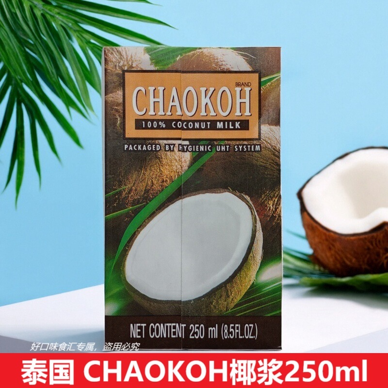 椰浆泰国俏果椰浆250ml
