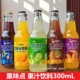 果味点酸角汁300ml瓶装 果汁饮料芒果百香果柠檬蓝莓汁云南特产