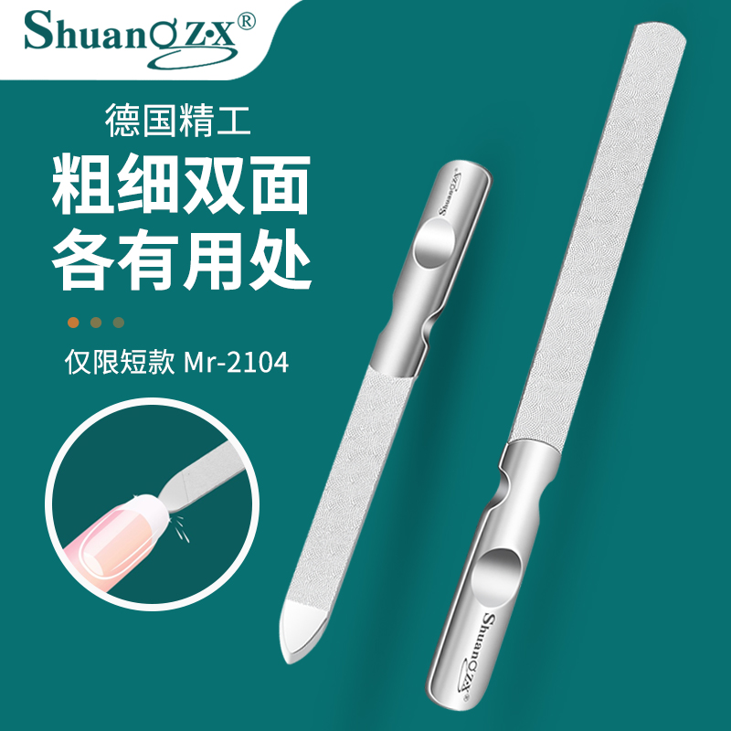 指甲锉刀打磨条手指美甲专用神器修脚搓砂棒抛光双面不锈钢指甲锉