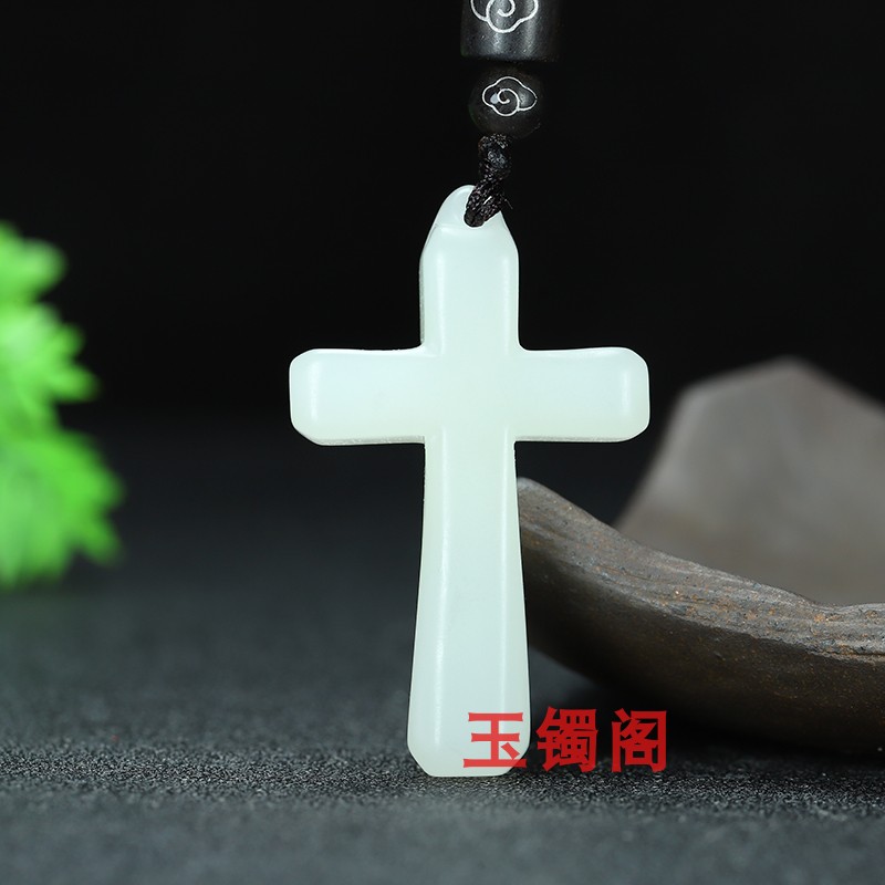 和田玉白玉十字架挂件项链