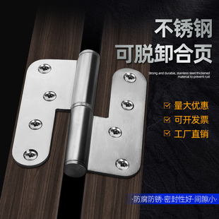 304不锈钢加厚圆角脱卸合页 防火门旗形铰链门净化门合页