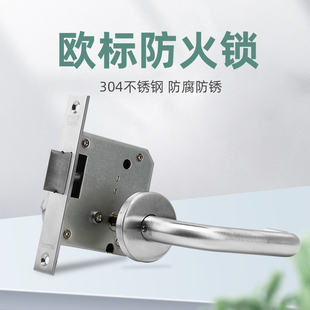ROCK安恒通欧标通道锁 304不锈钢防火门锁过道锁单舌消防门RK55NL