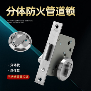 安恒欧标管井锁 隐形门拉环304不锈钢防火门锁电井门暗锁通开55ND