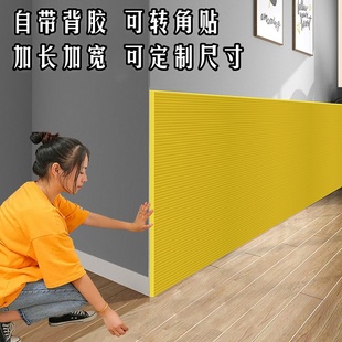 加宽防撞条墙角包边窗台车库墙垫横梁柱子防磕碰软包泡沫海绵墙贴