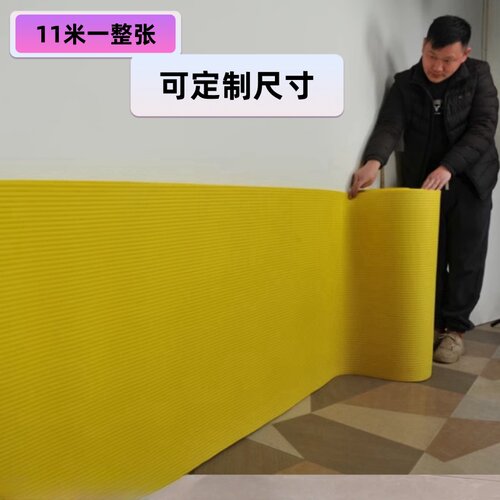 防撞墙贴软包加宽加厚定制