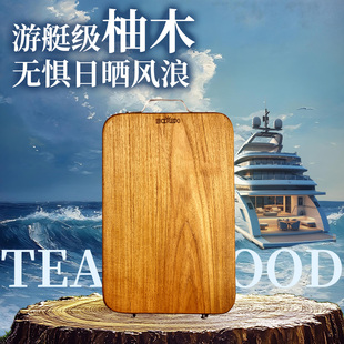 EKIREDO怡可得菜板柚木整木砧板牛排盘切菜板