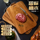 EKIREDO怡可得国标柚木菜板整木实木砧板双面抗菌案板可进洗碗机
