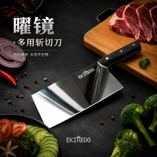 EKIREDO怡可得复合钢斩切刀菜刀
