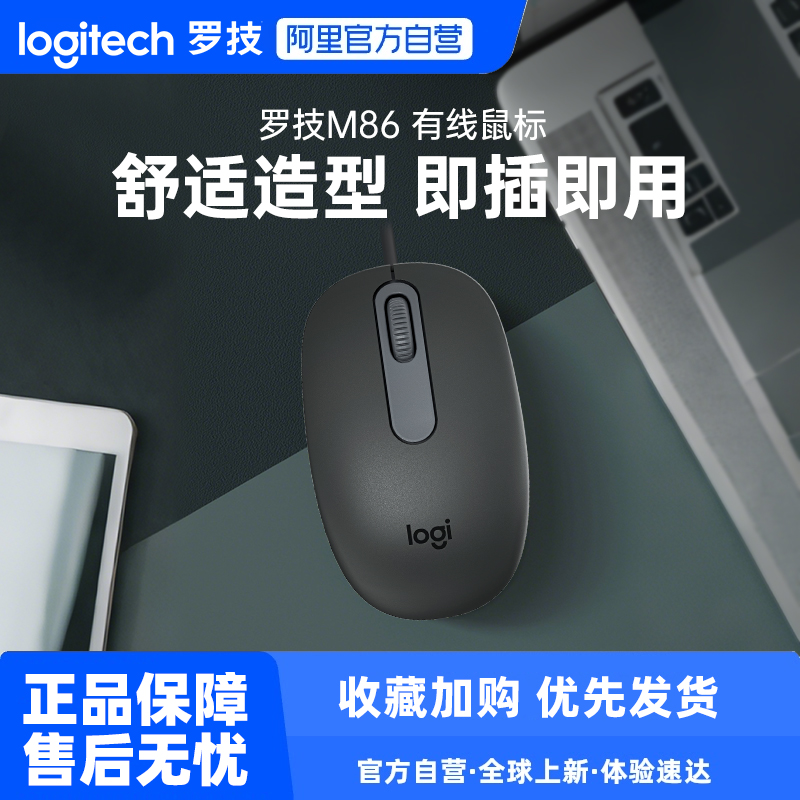 ޼M86̨ʽ칫ñʼǱװNR233 M86ڡɹ2Ԫ 31.96Ԫ()