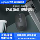 罗技M86有线鼠标台式办公家用笔记本电脑套装【NR】233
