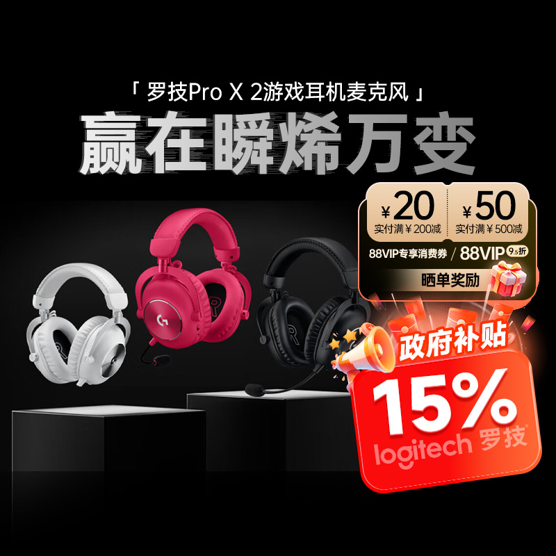 15%޼PROX2߹ƨģϷ˷羺990Ԫ