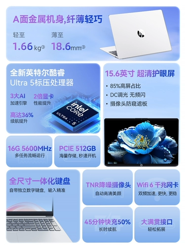 [Правительственная субсидия 20%] HP Star Book 15 Intel необязательно Core Ultra7 Процессор ноутбук легкий студенческий офис официальный официальный официальный официальный веб -сайт официальный магазин официальный магазин