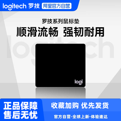 罗技鼠标垫超大加厚电脑鼠标垫