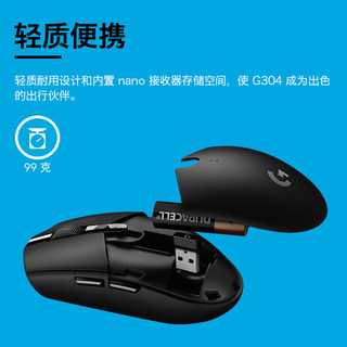 罗技G304无线鼠标电竞游戏外设电脑lol联名款cogo电竞编程鼠标