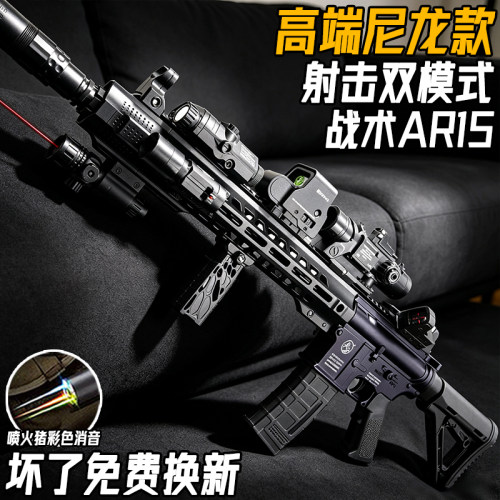 战术AR15电动连发突击水子弹玩具枪三角洲行动周边尼龙模型水晶枪