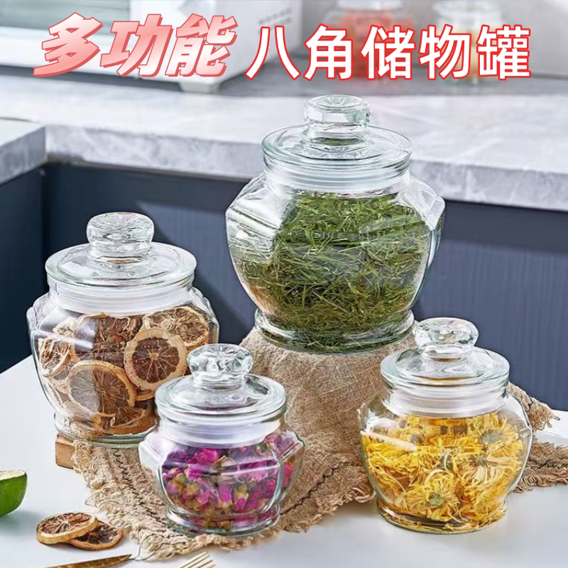 新款玻璃八角密封罐食品级泡菜小咸菜瓶装干货花茶叶防潮收纳蜂蜜