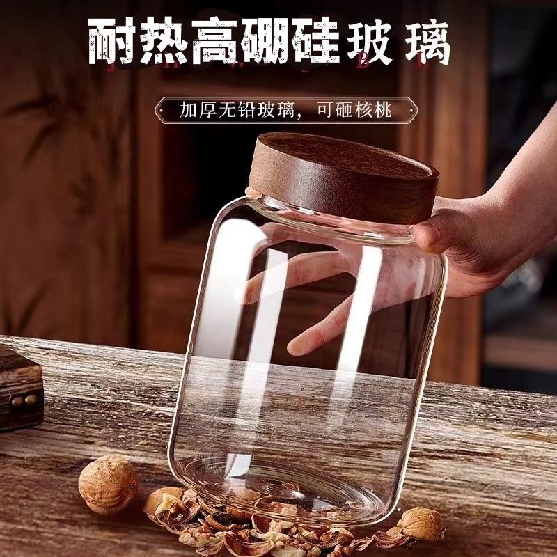 耐热玻璃罐茶叶罐鱼胶奶粉白料高硼硅玻璃瓶食品级陈皮三宝储存罐