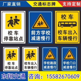 山东交通标志牌乡村公路口警示指引标识指示牌道路让行提醒牌定制