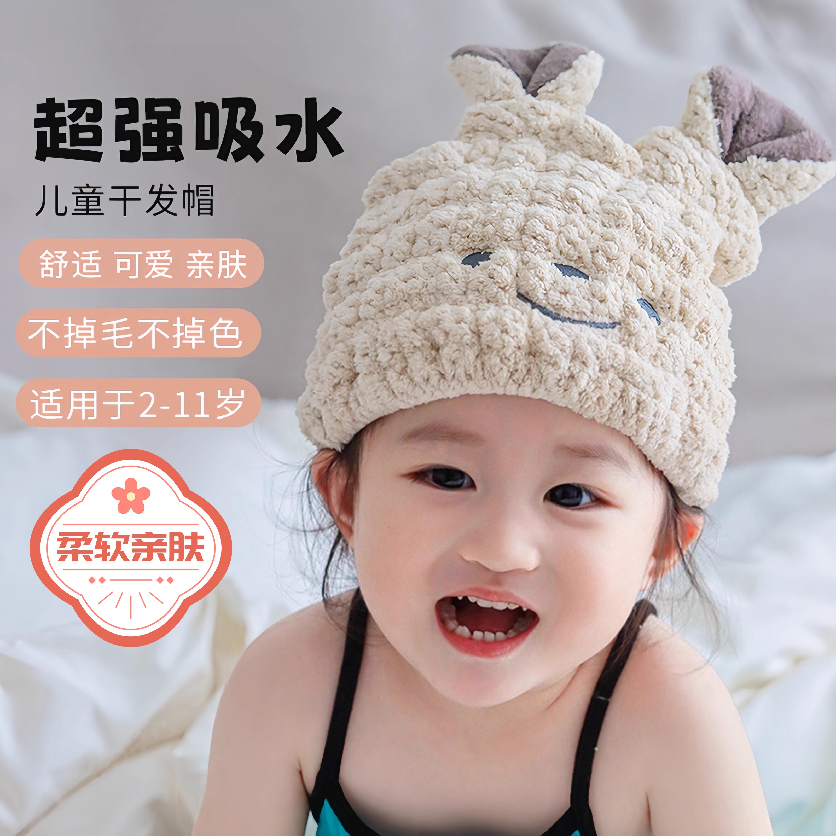 日本儿童干发帽女童超强吸水速干2025新款宝宝浴帽洗头包头巾