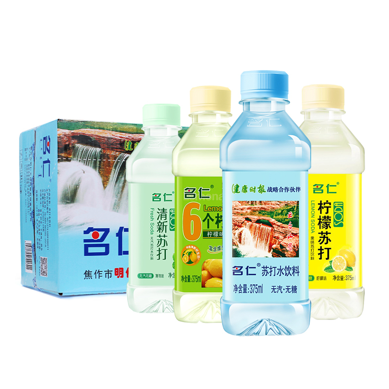 名仁苏打水375ml瓶装整箱