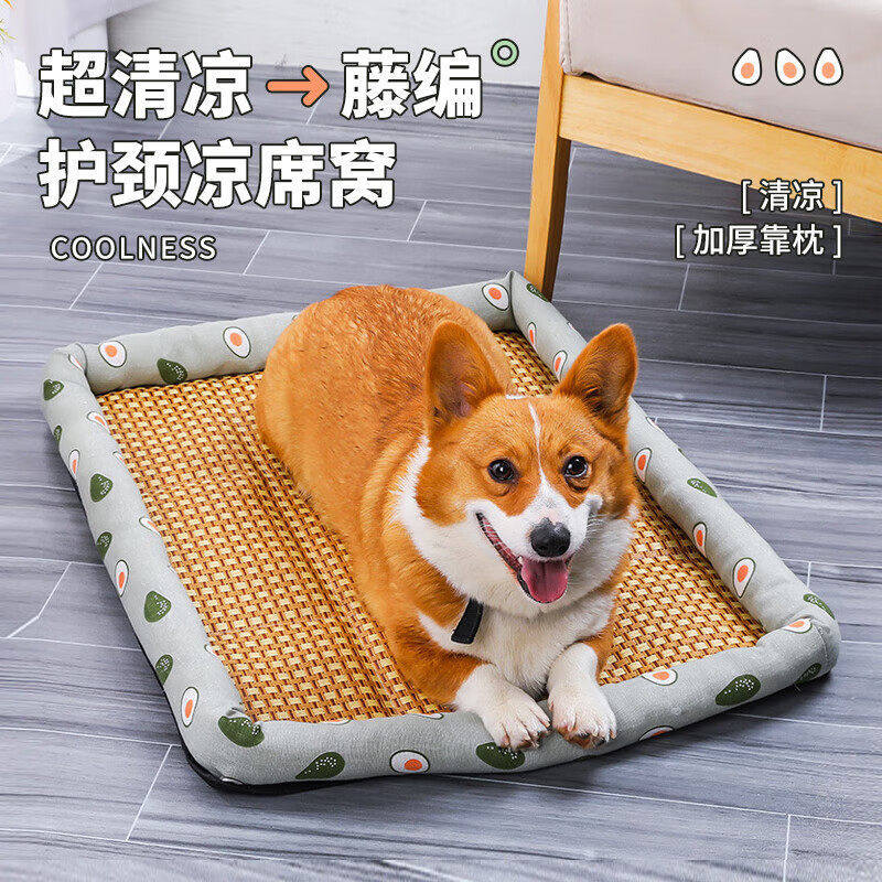 狗垫子夏天凉窝猫窝夏季狗狗窝泰迪小型犬狗床垫子四季通用热